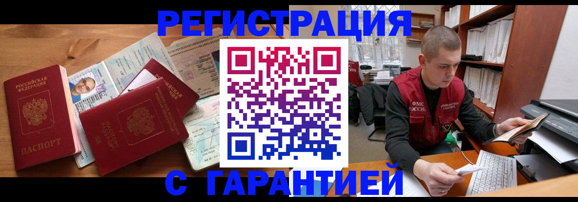 регистрация для дет. сада в Череповце